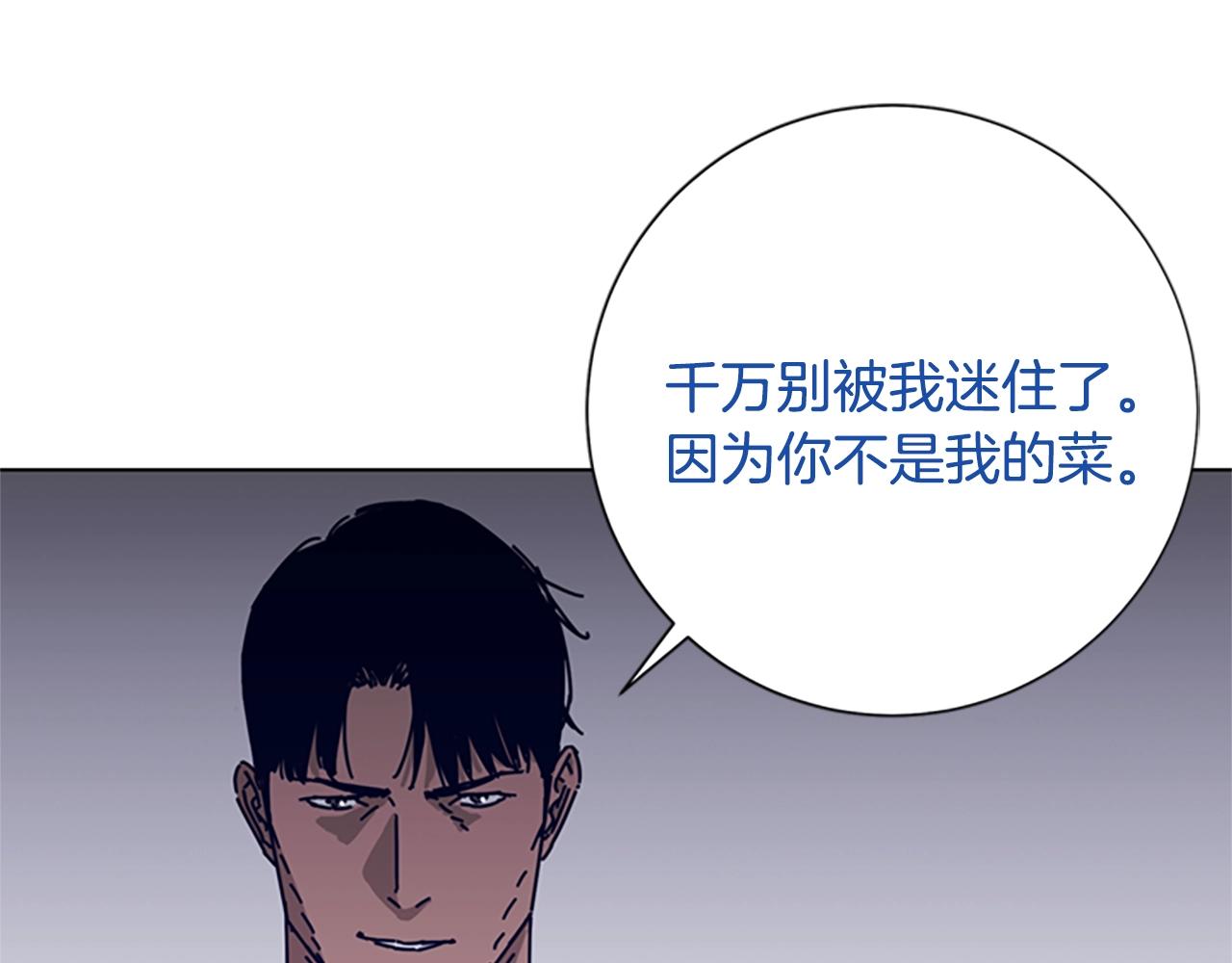 第77话 用拳头89