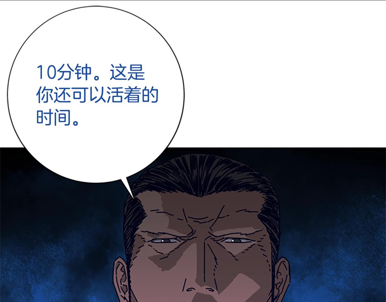 第77话 用拳头94