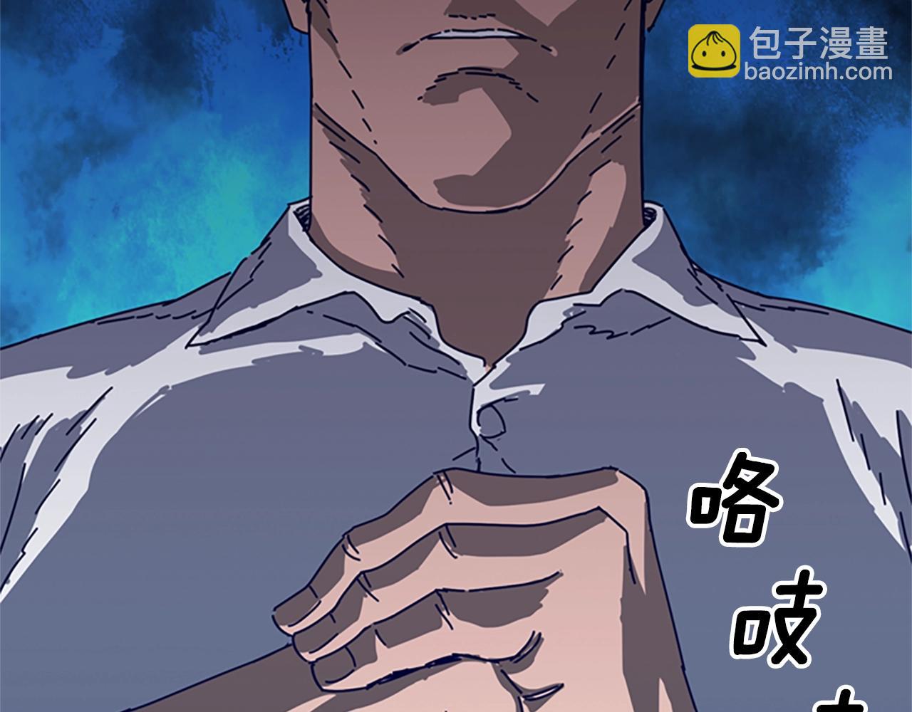 第77话 用拳头95
