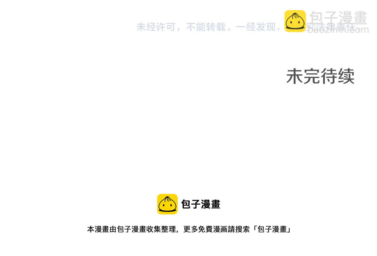 第77话 用拳头97