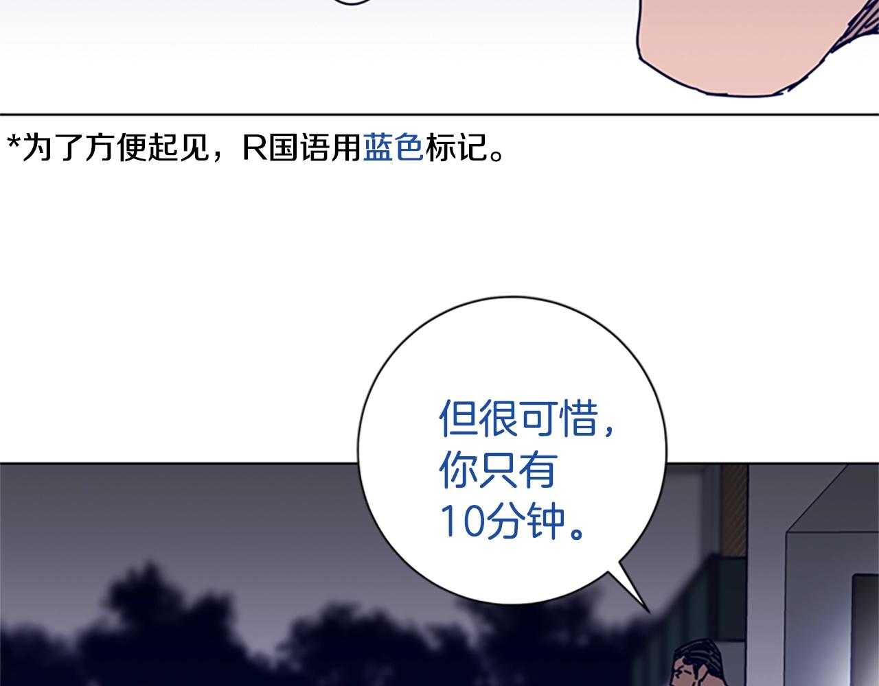 第78话 十分钟1
