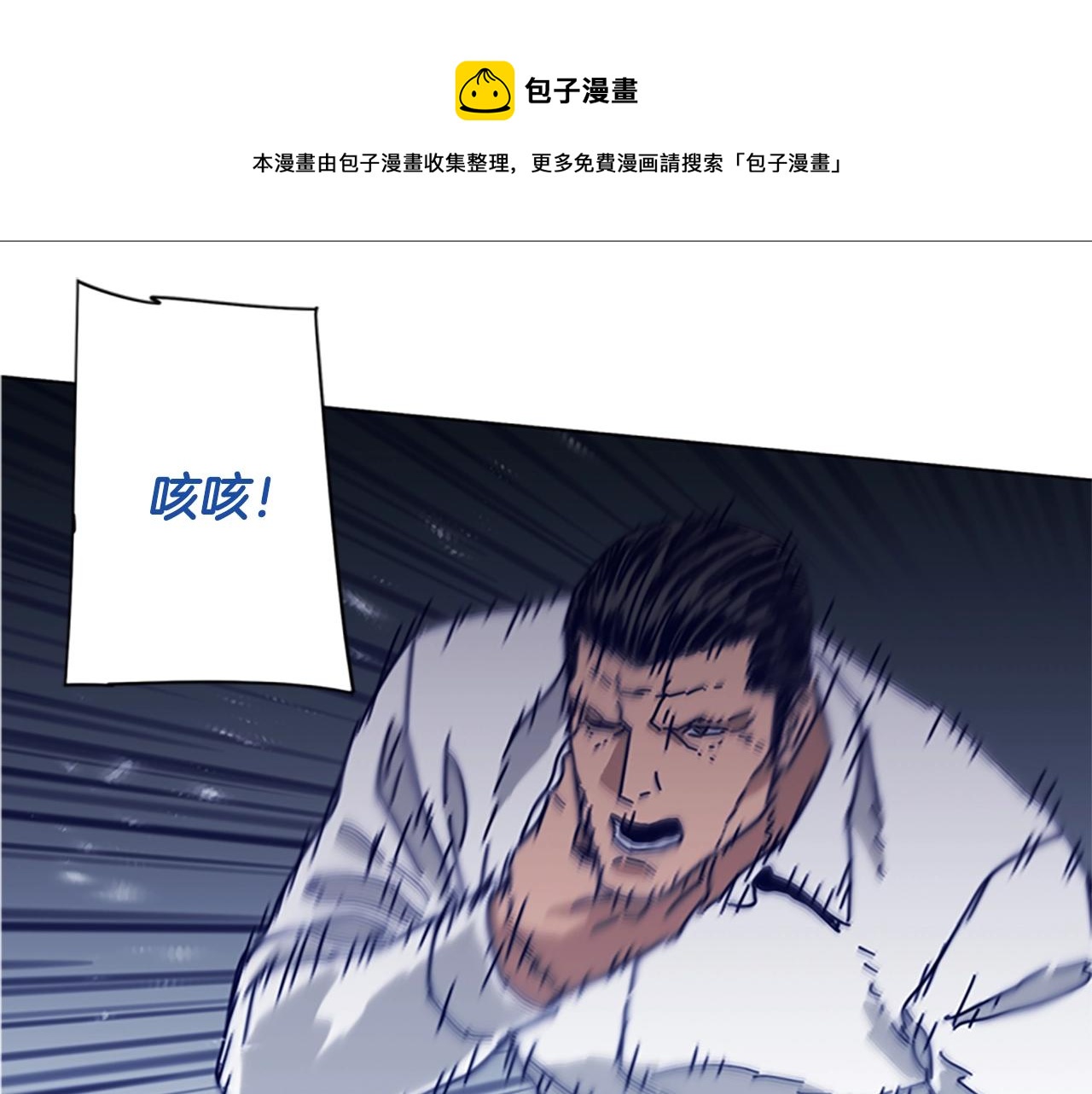 第78话 十分钟104