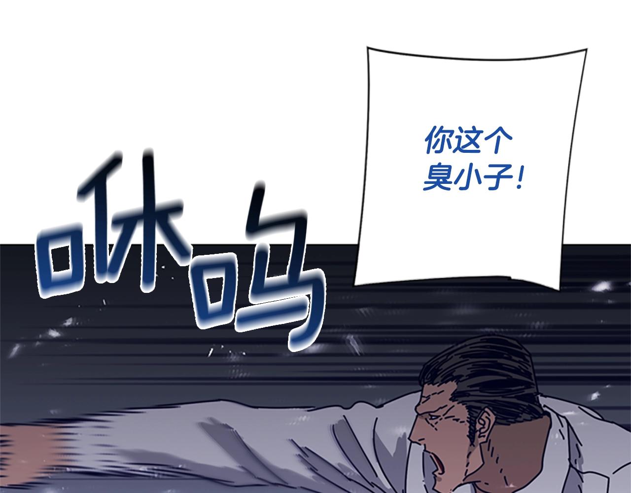 第78话 十分钟13