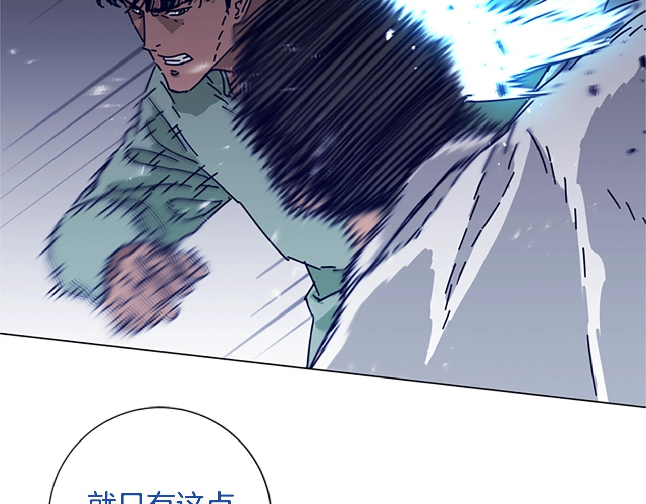 第78话 十分钟17
