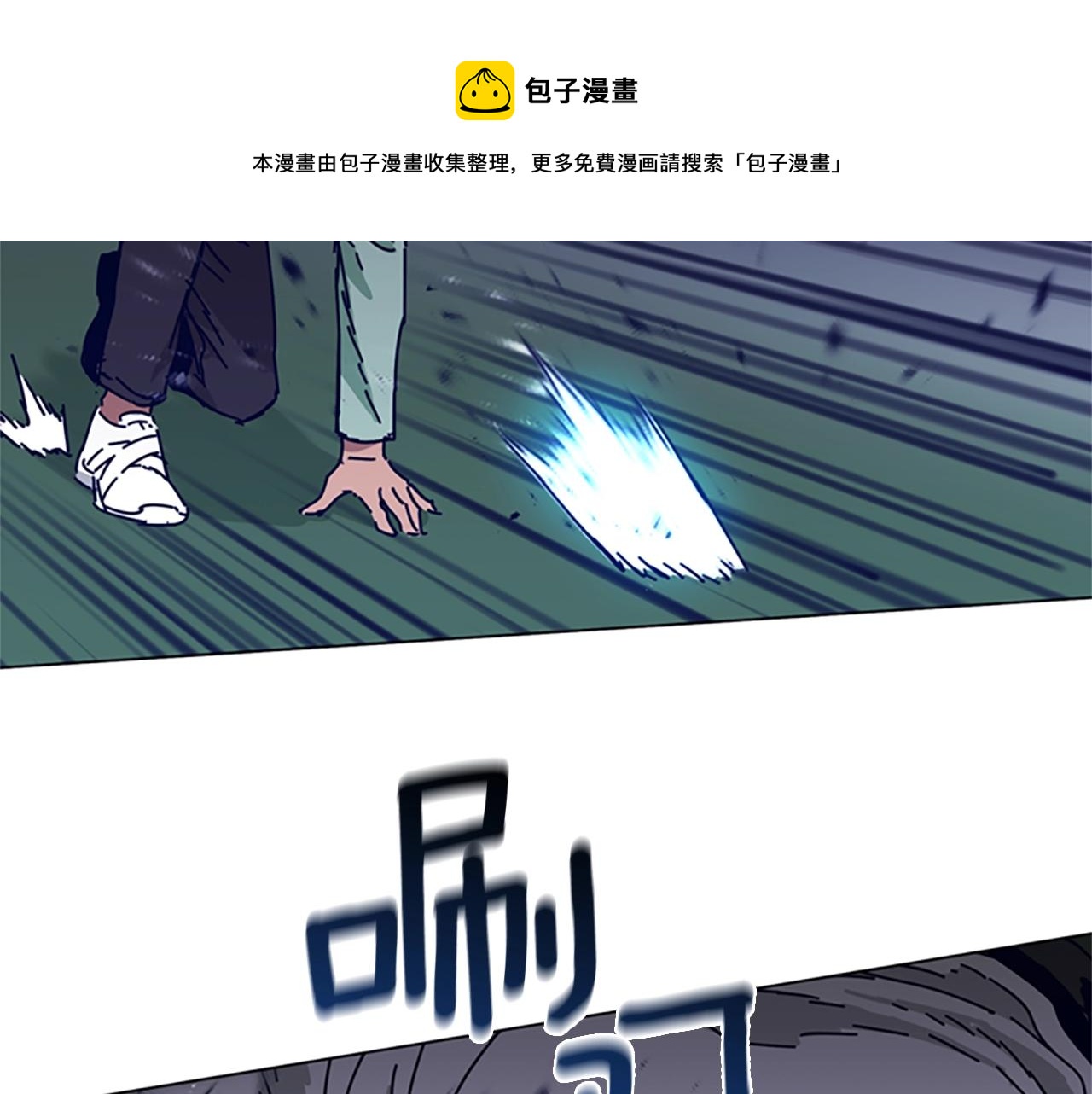 第78话 十分钟28