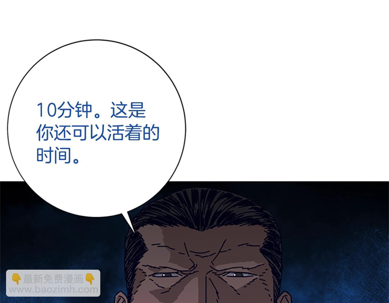 第78话 十分钟3