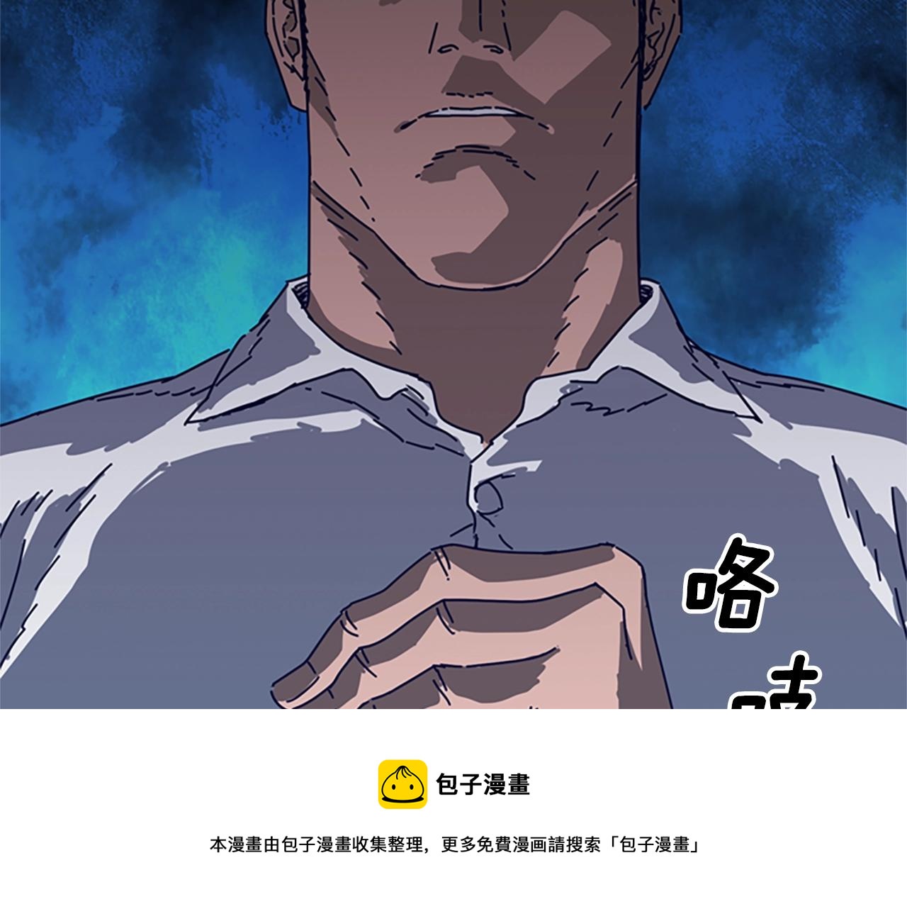 第78话 十分钟4