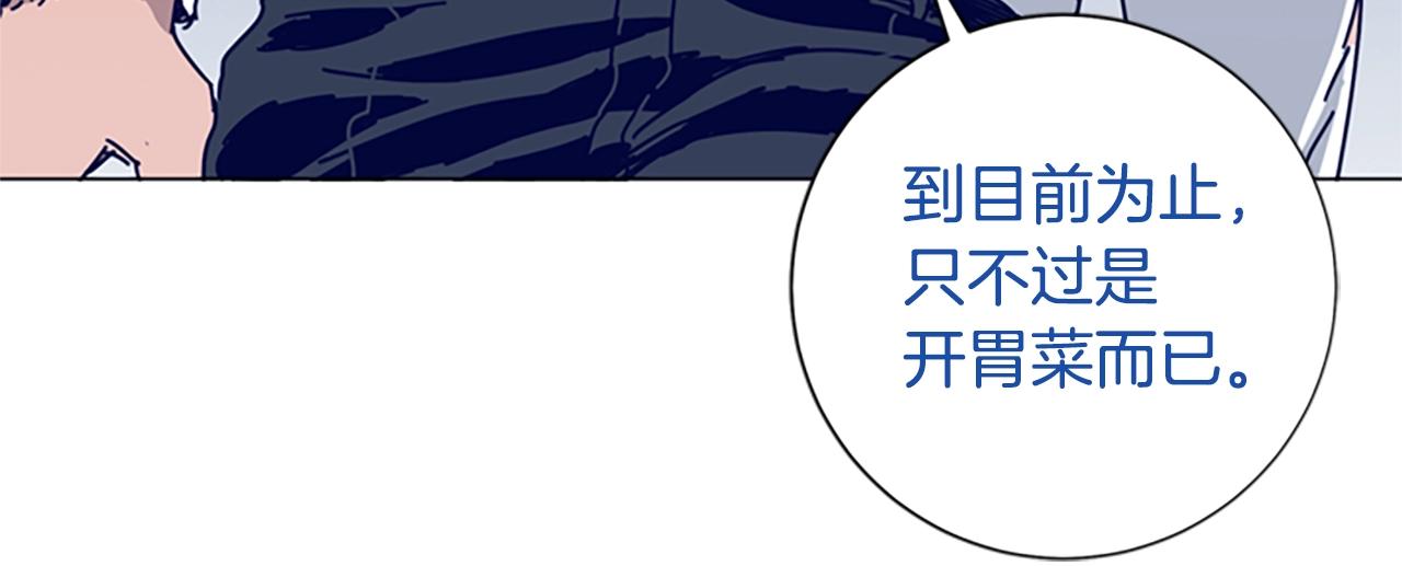 第78话 十分钟41