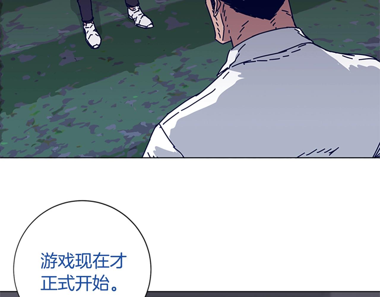 第78话 十分钟43