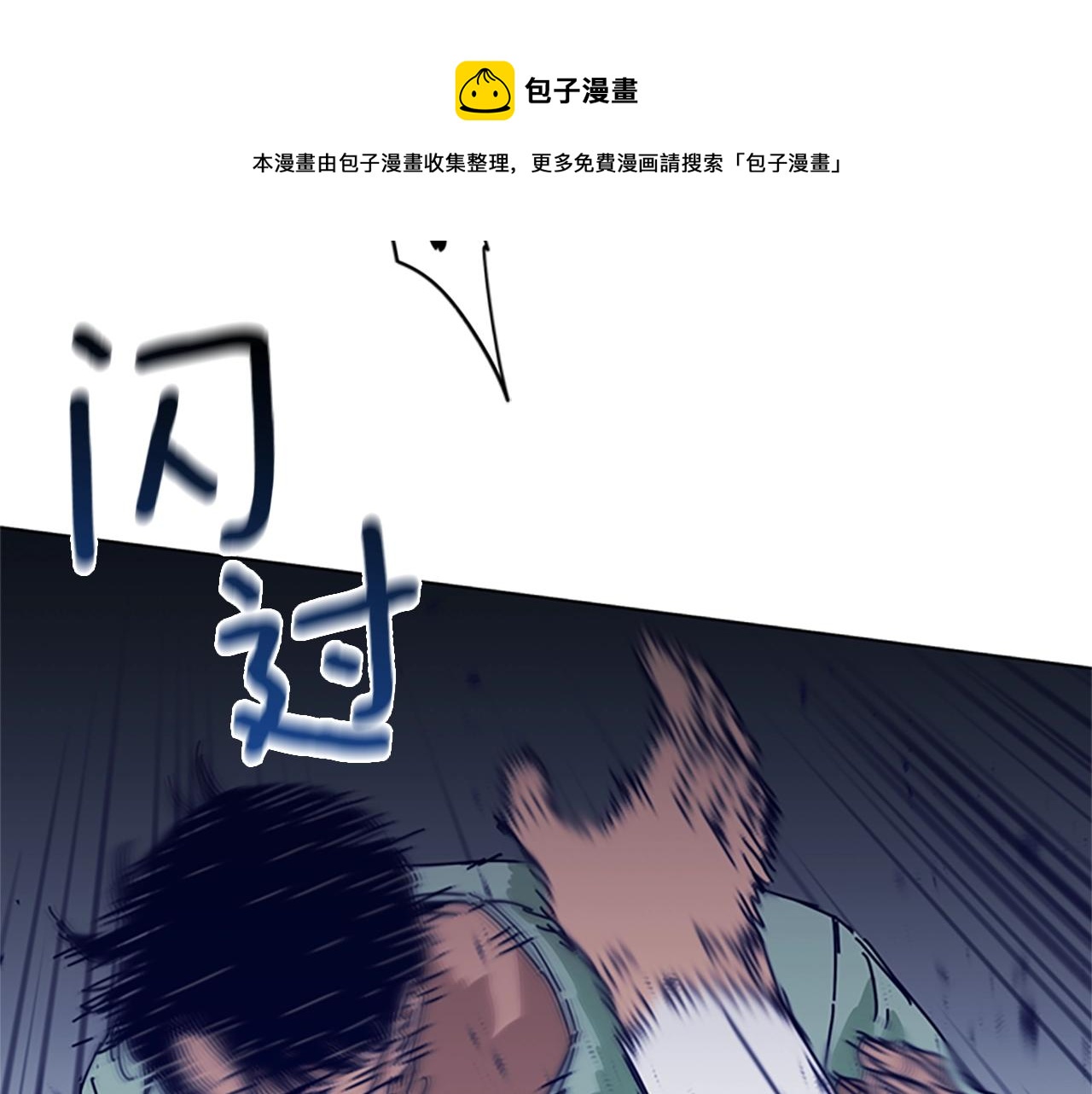 第78话 十分钟48