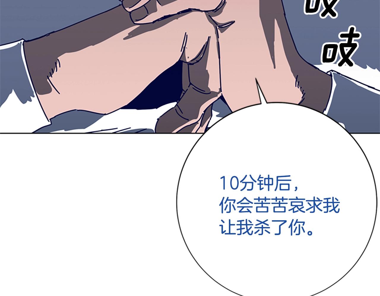 第78话 十分钟5