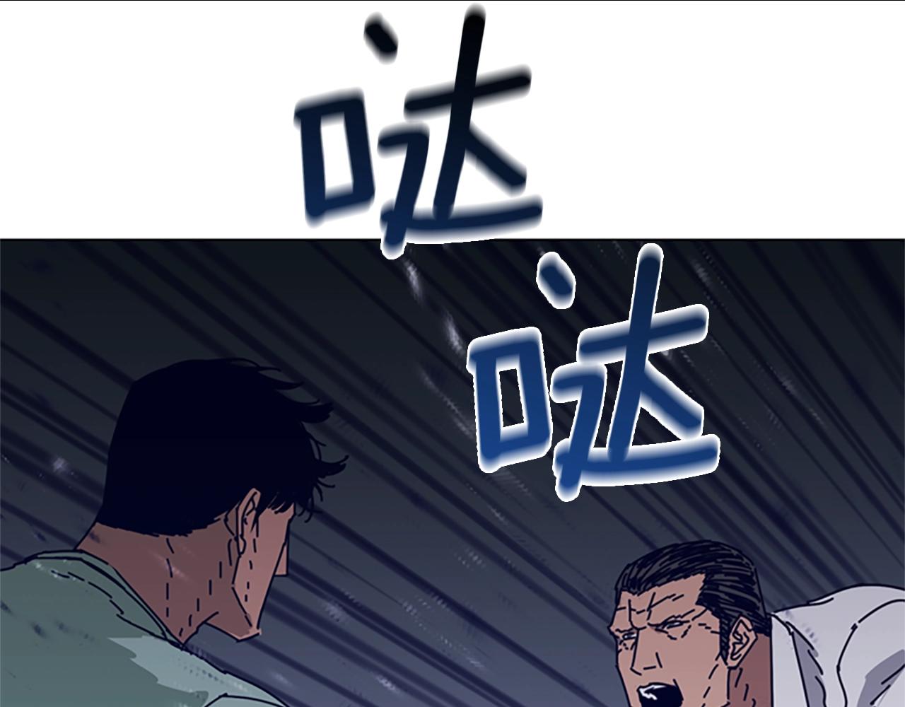 第78话 十分钟50