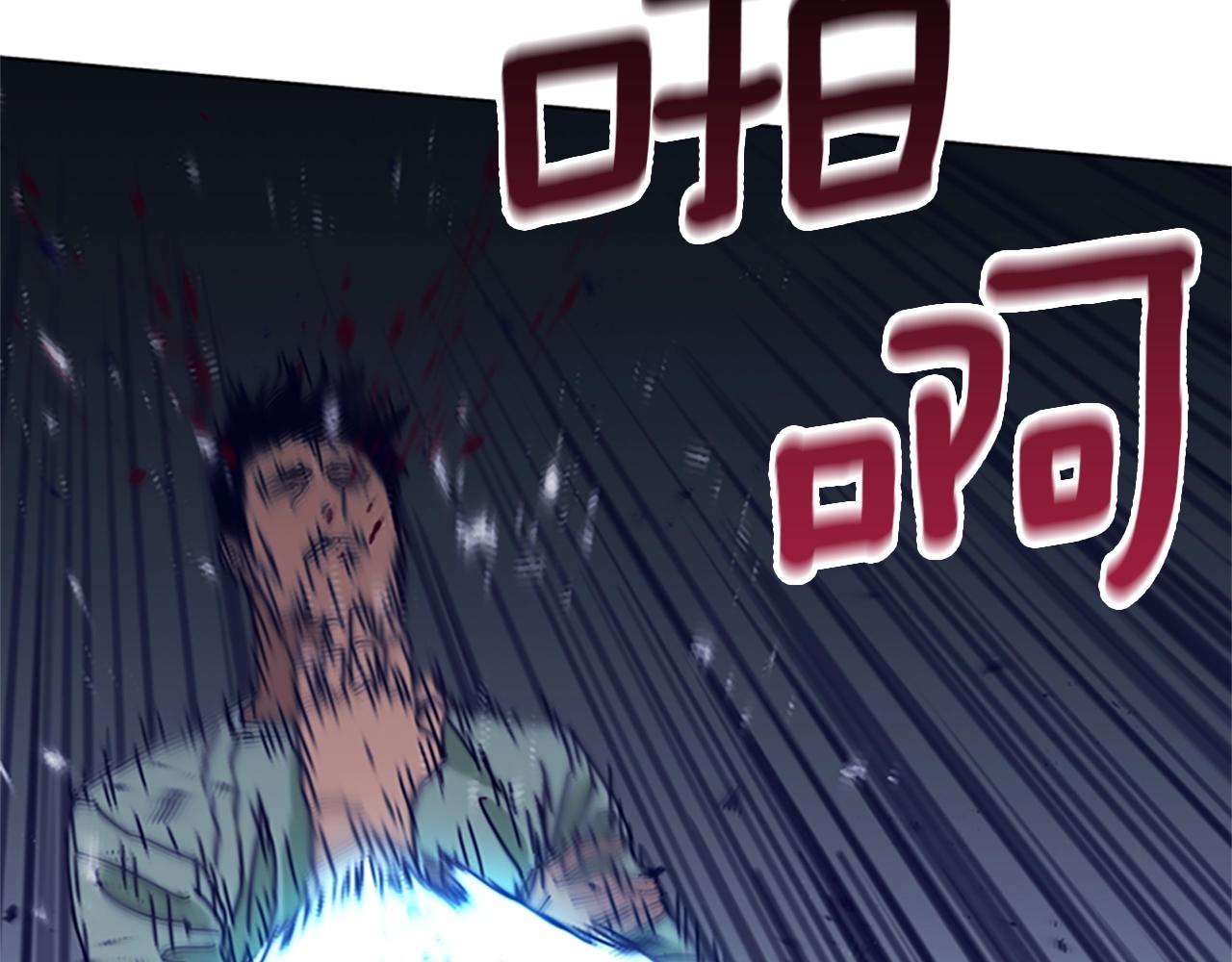 第78话 十分钟55