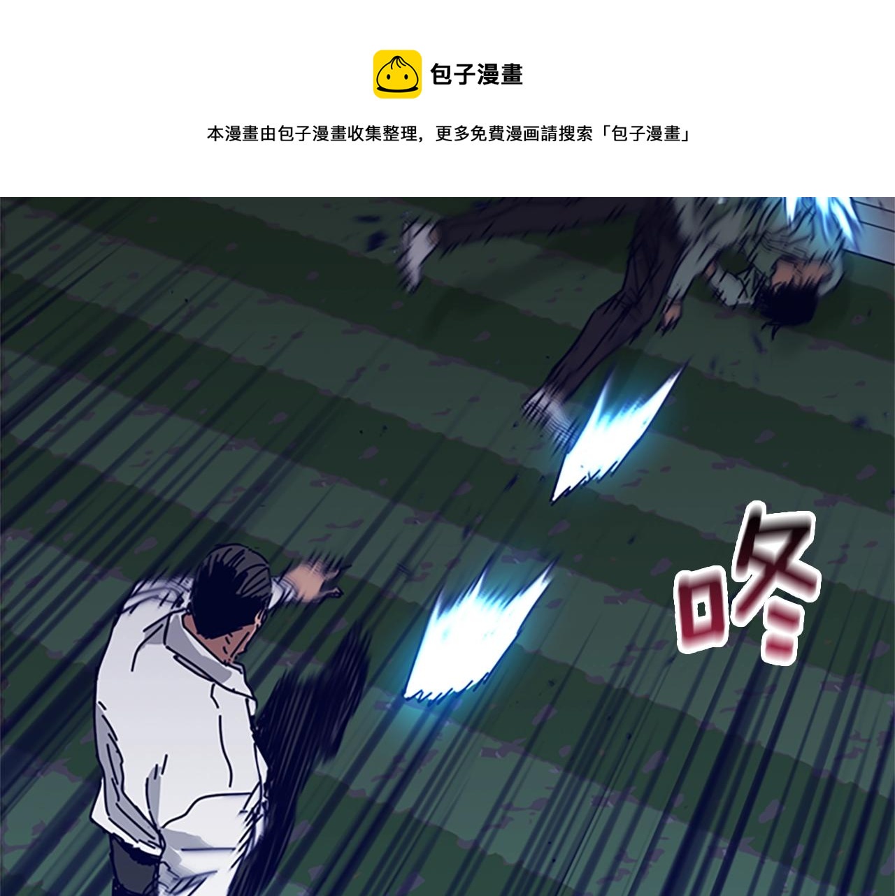 第78话 十分钟64