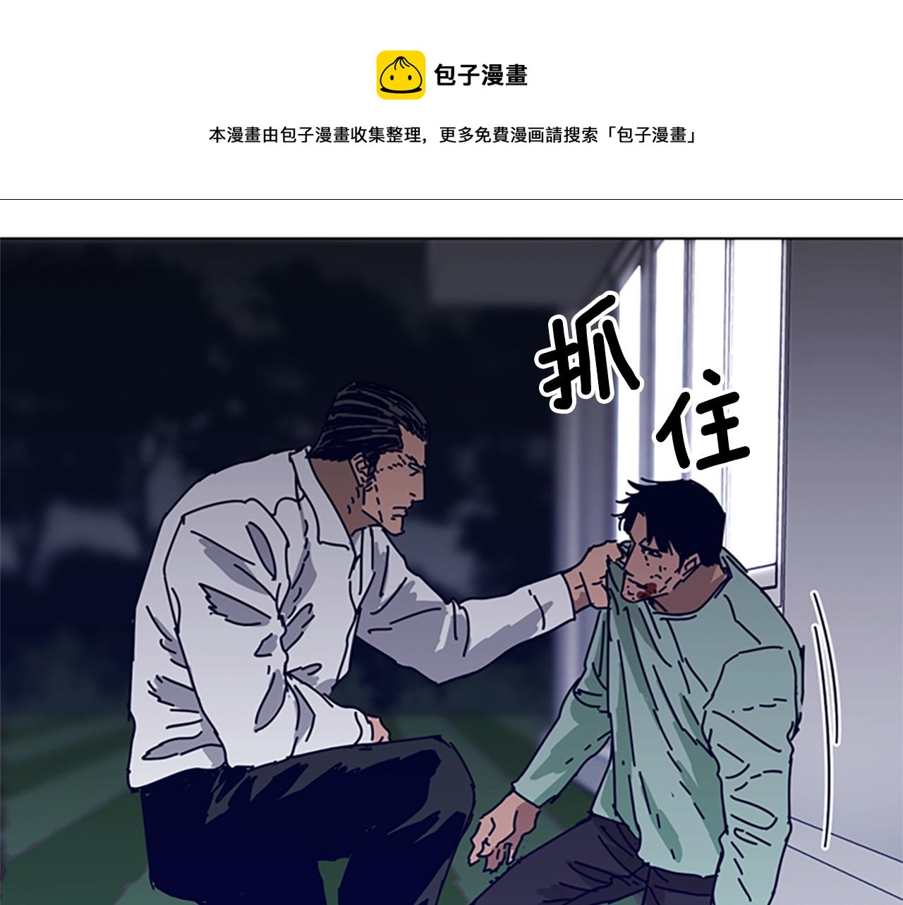 第78话 十分钟68