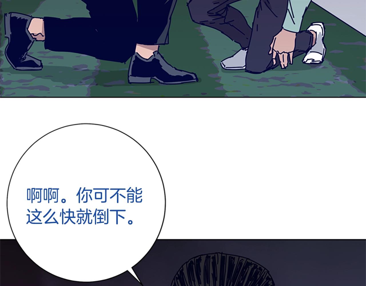 第78话 十分钟69