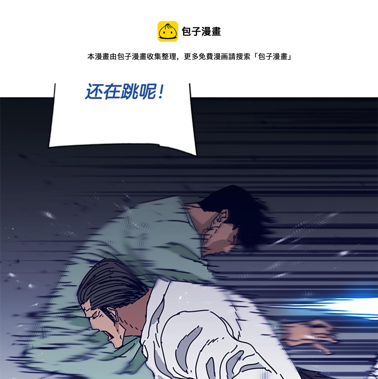 第78话 十分钟72