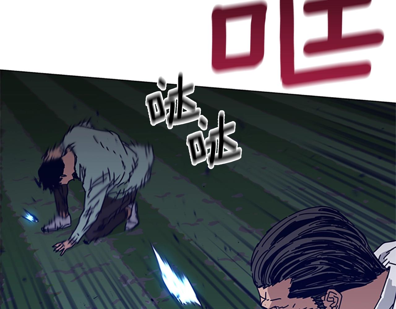 第78话 十分钟79