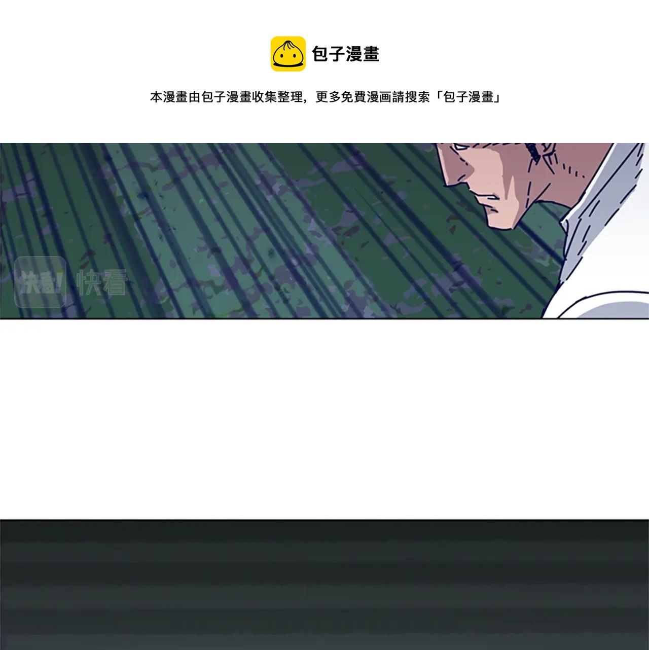 第78话 十分钟80