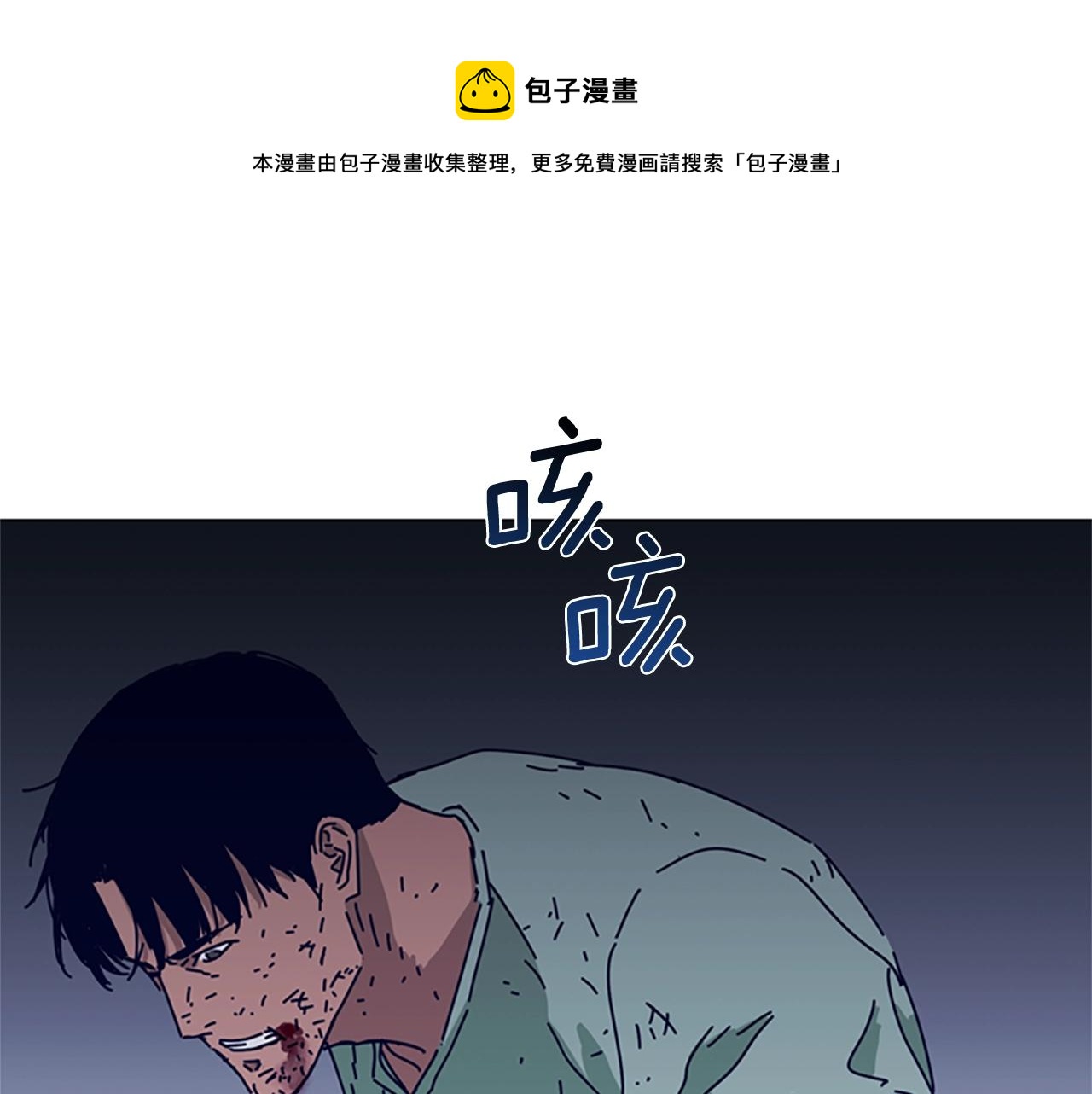 第78话 十分钟84