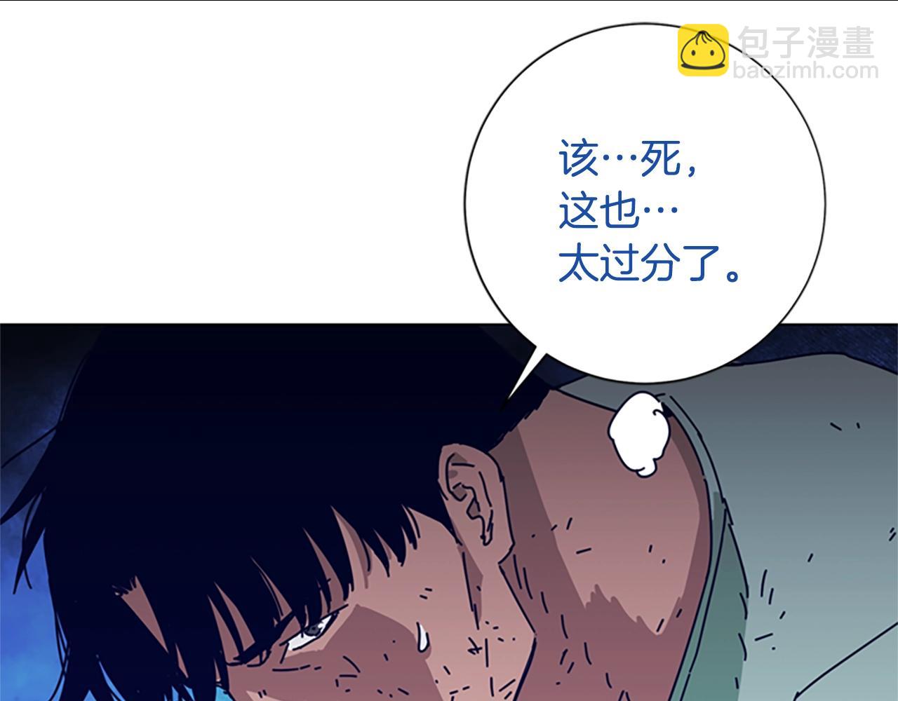 第78话 十分钟86