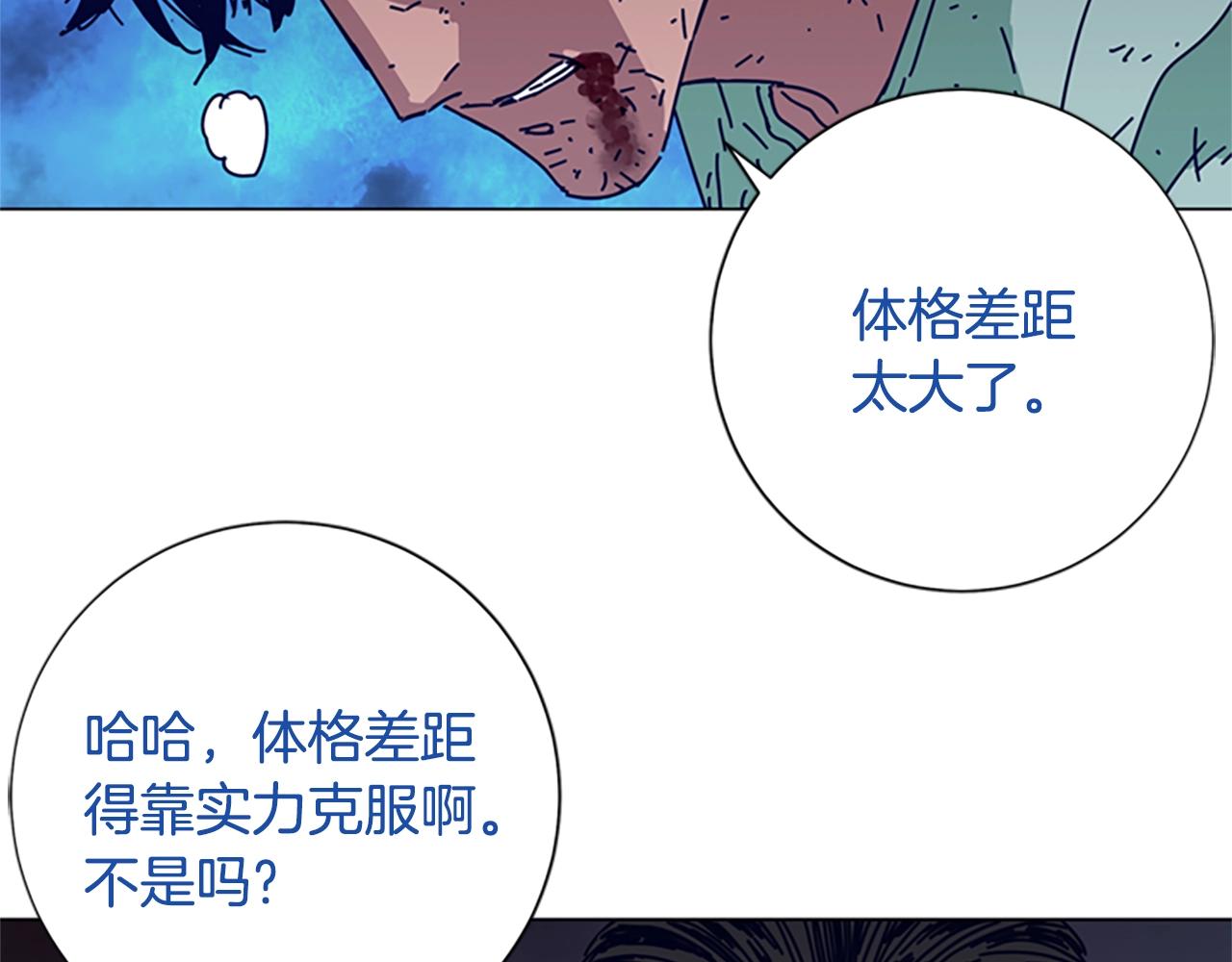 第78话 十分钟87
