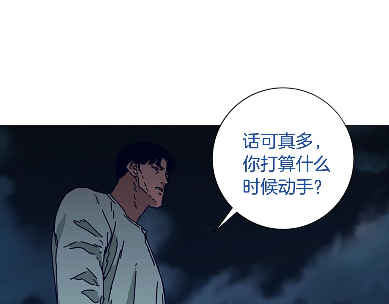 第78话 十分钟9