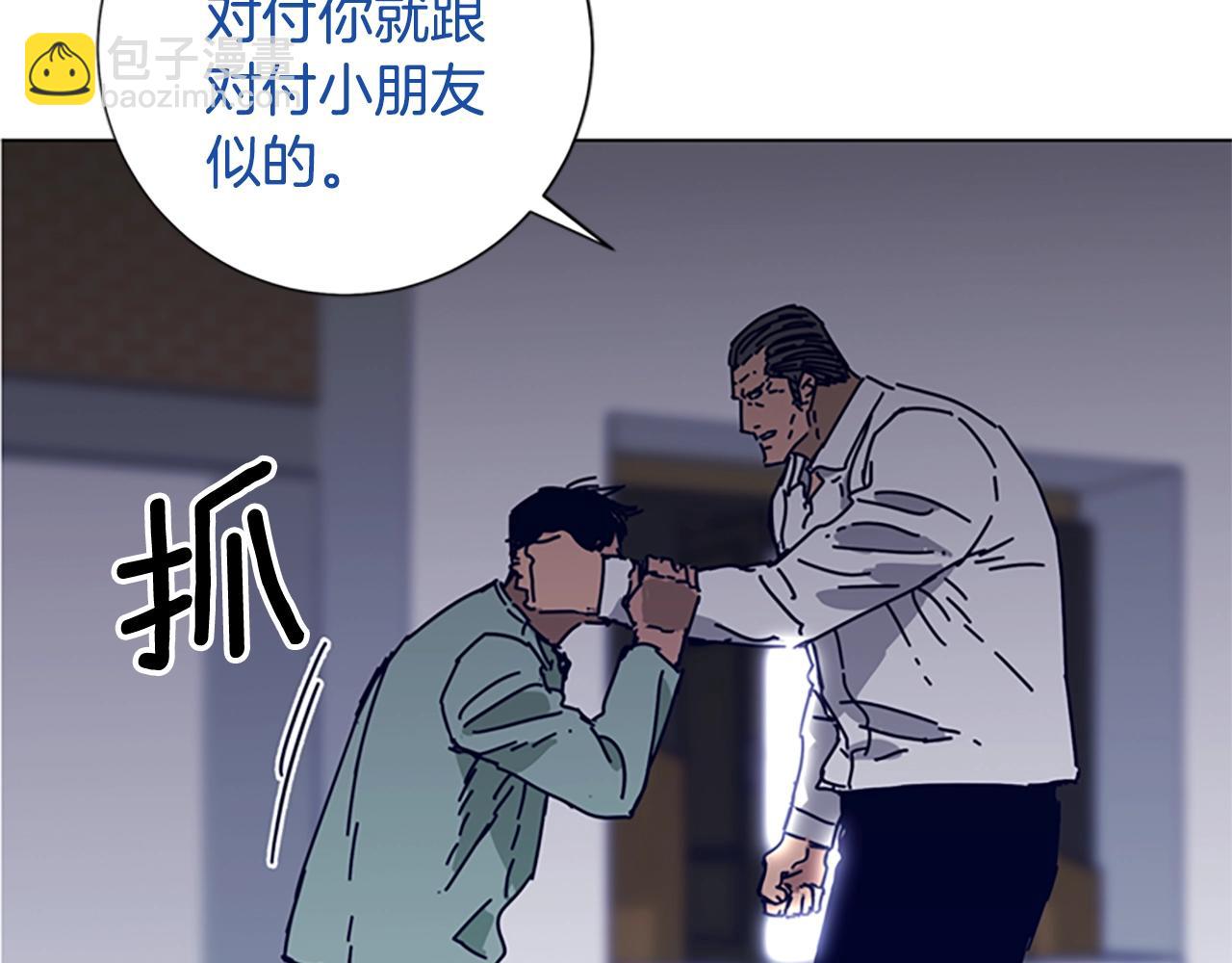 第78话 十分钟91