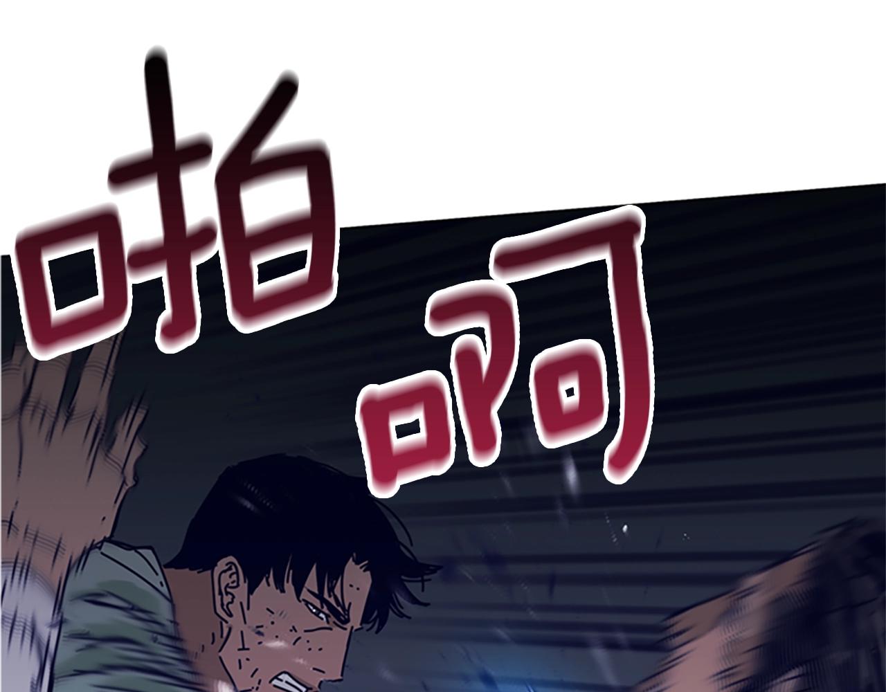 第78话 十分钟97