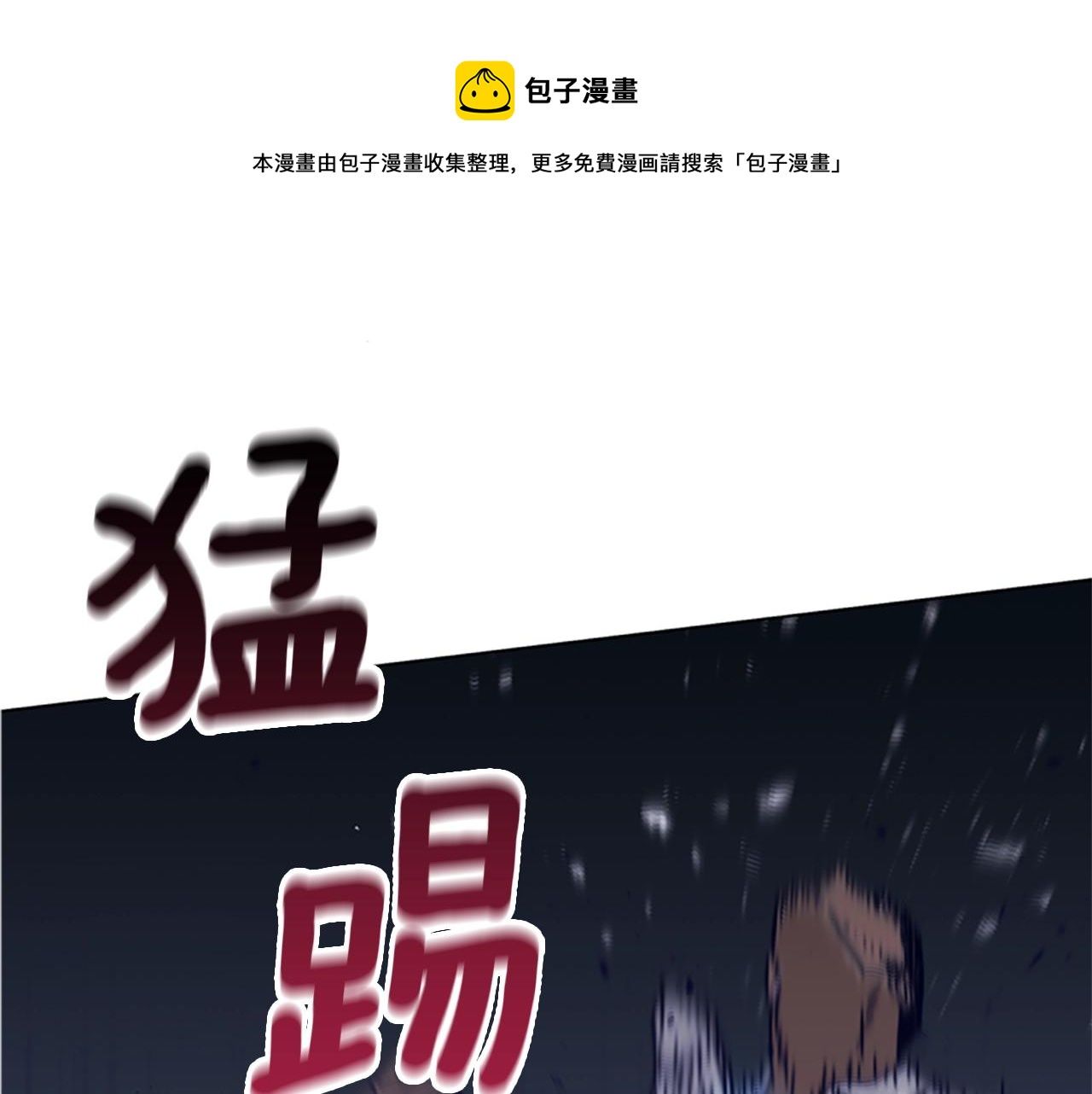 第79话 同态对敌0