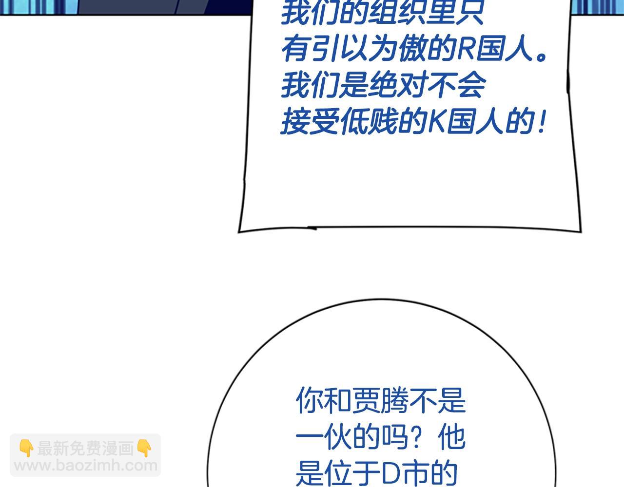 第79话 同态对敌101