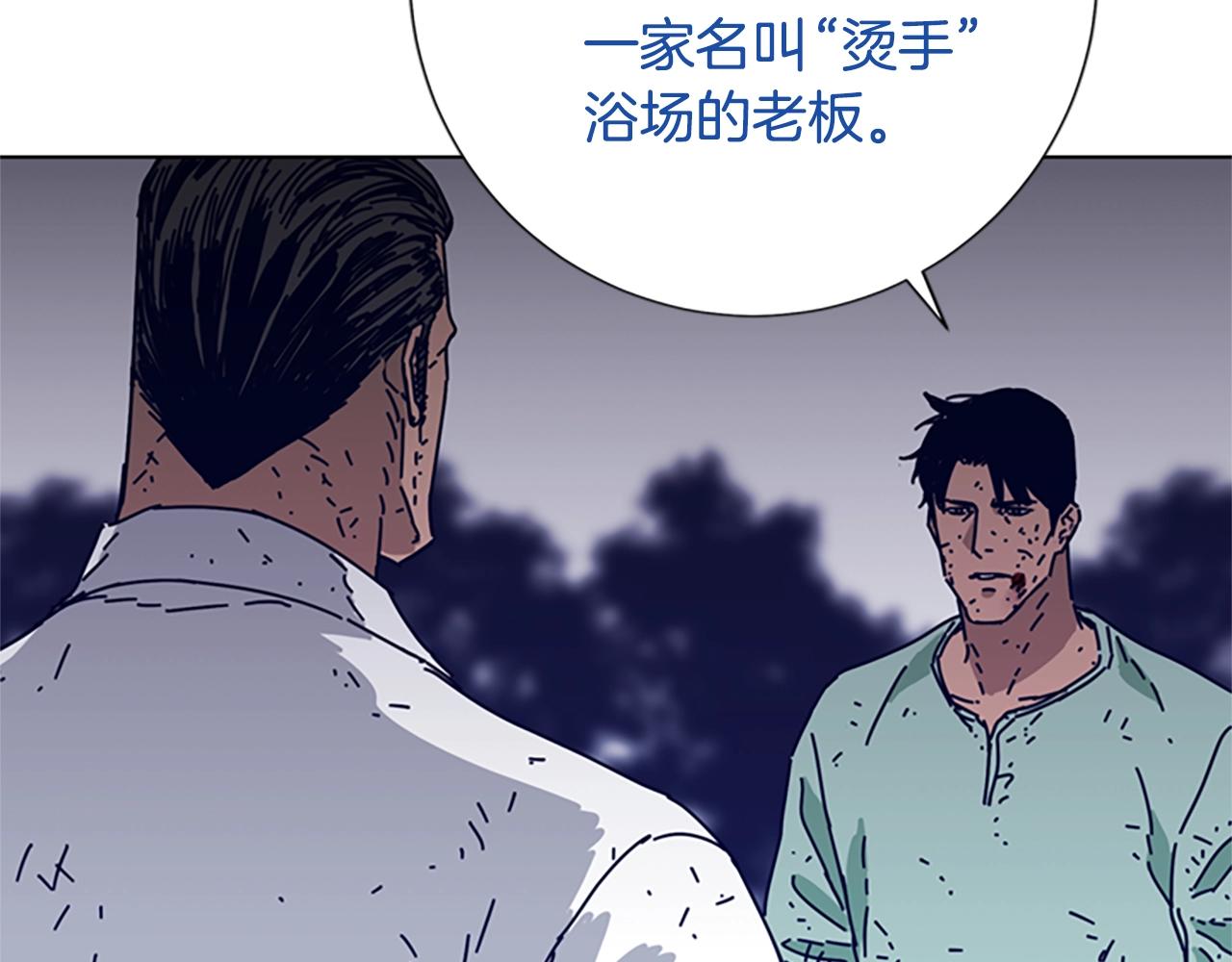 第79话 同态对敌106