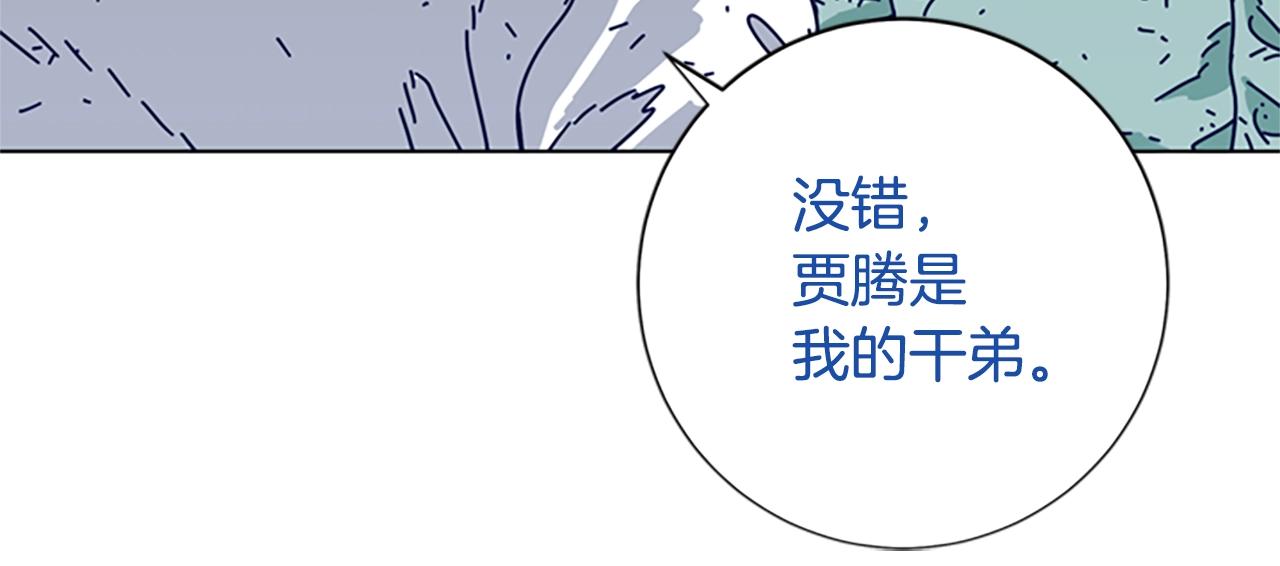 第79话 同态对敌107