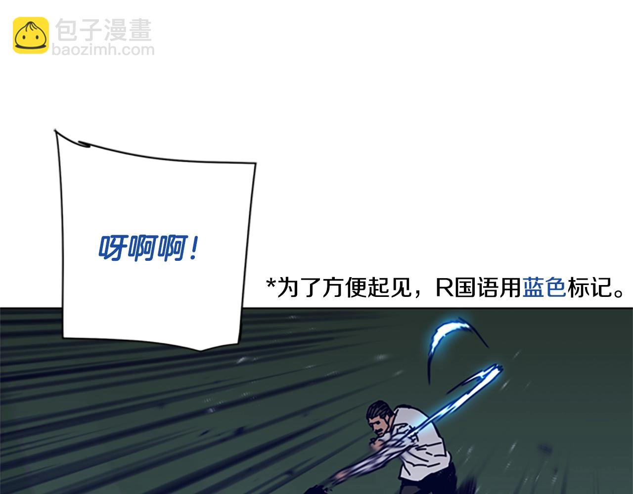 第79话 同态对敌11