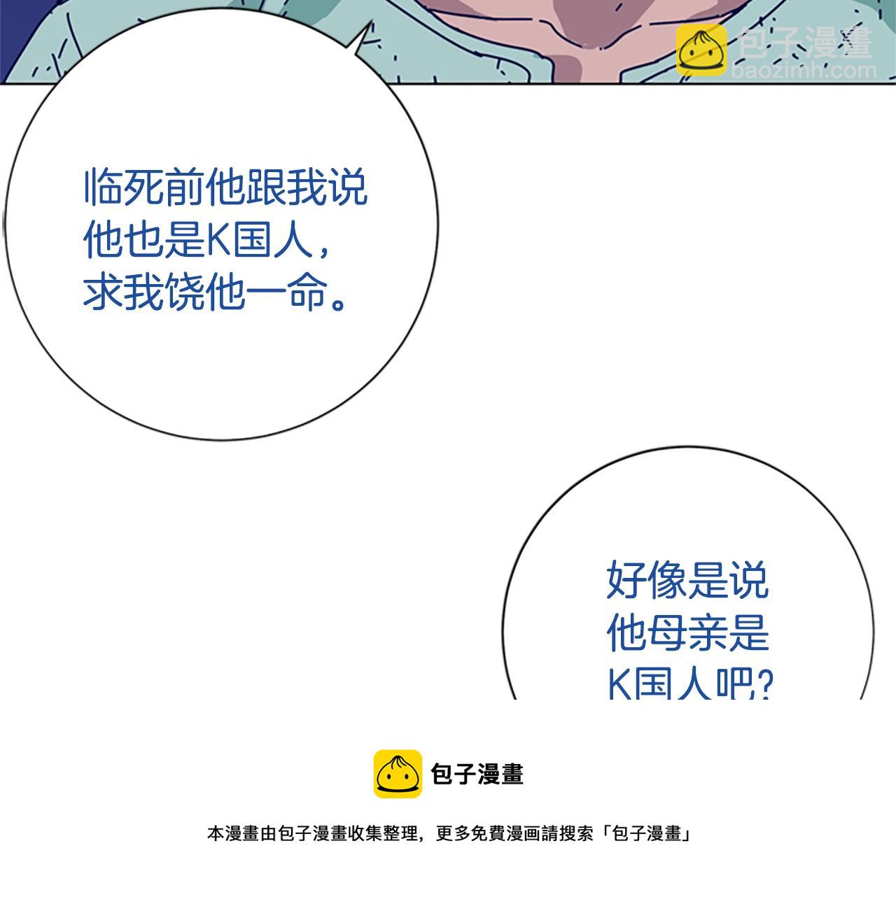 第79话 同态对敌112