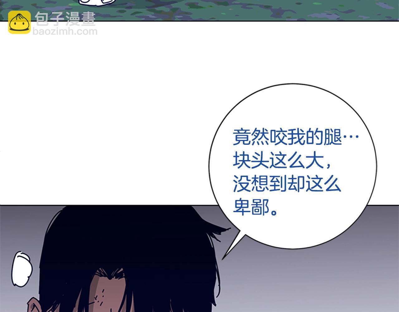 第79话 同态对敌34