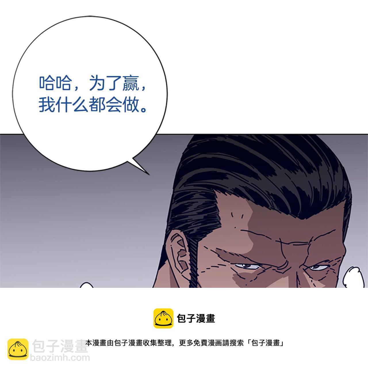 第79话 同态对敌36