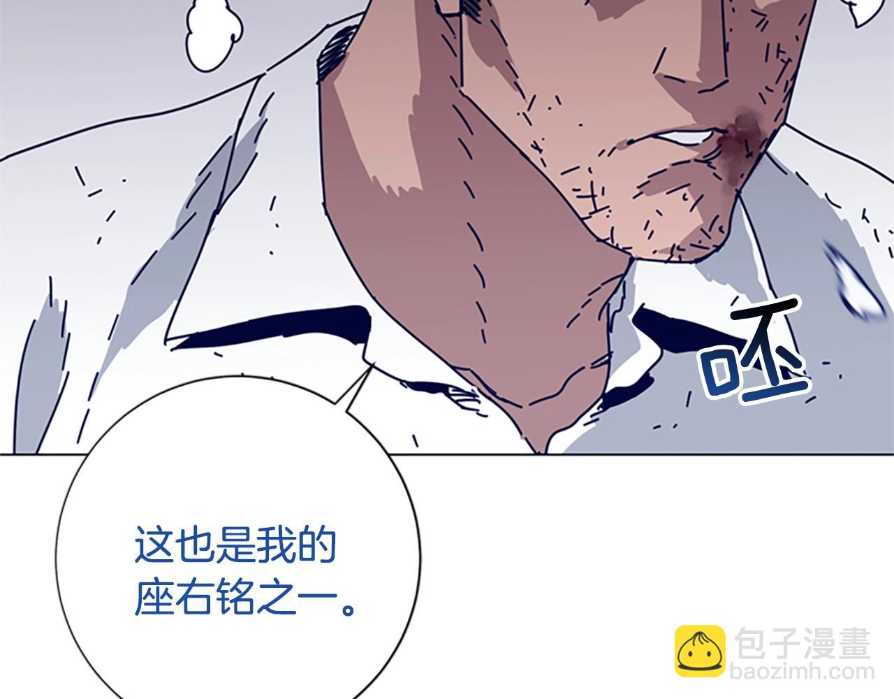 第79话 同态对敌37