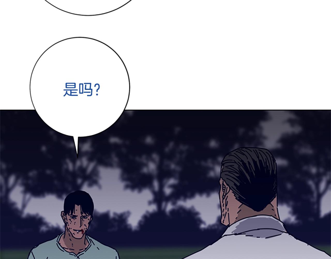 第79话 同态对敌38