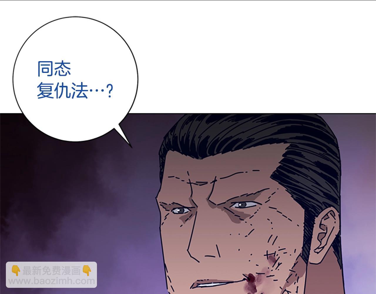 第79话 同态对敌42