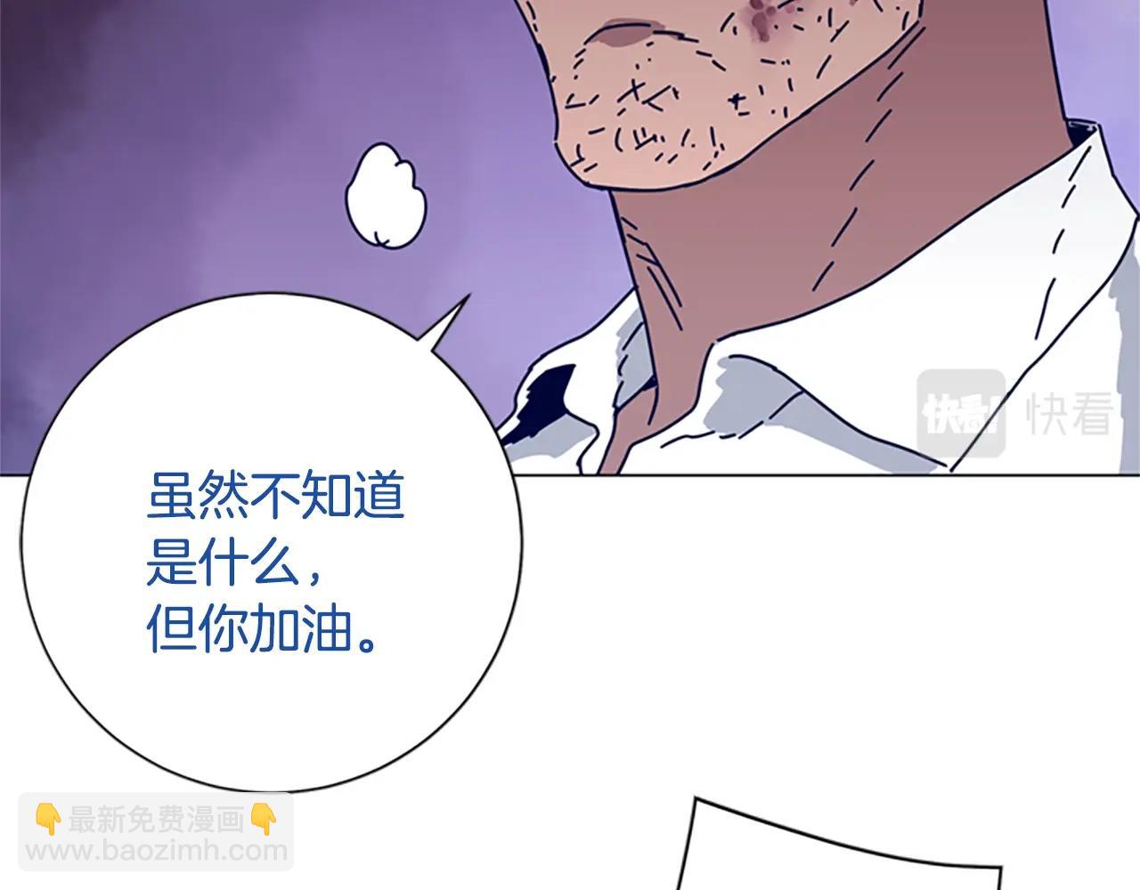 第79话 同态对敌43