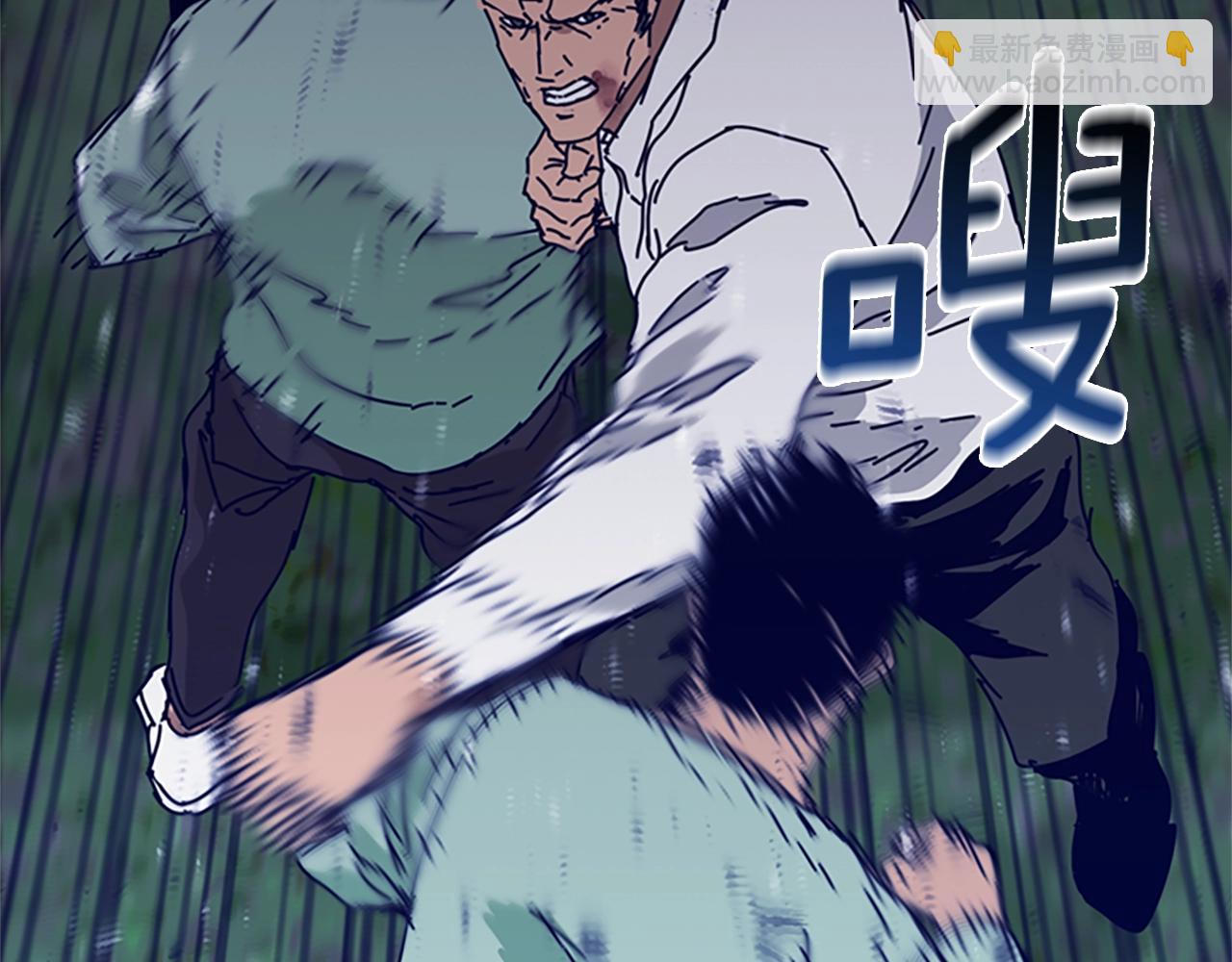 第79话 同态对敌51