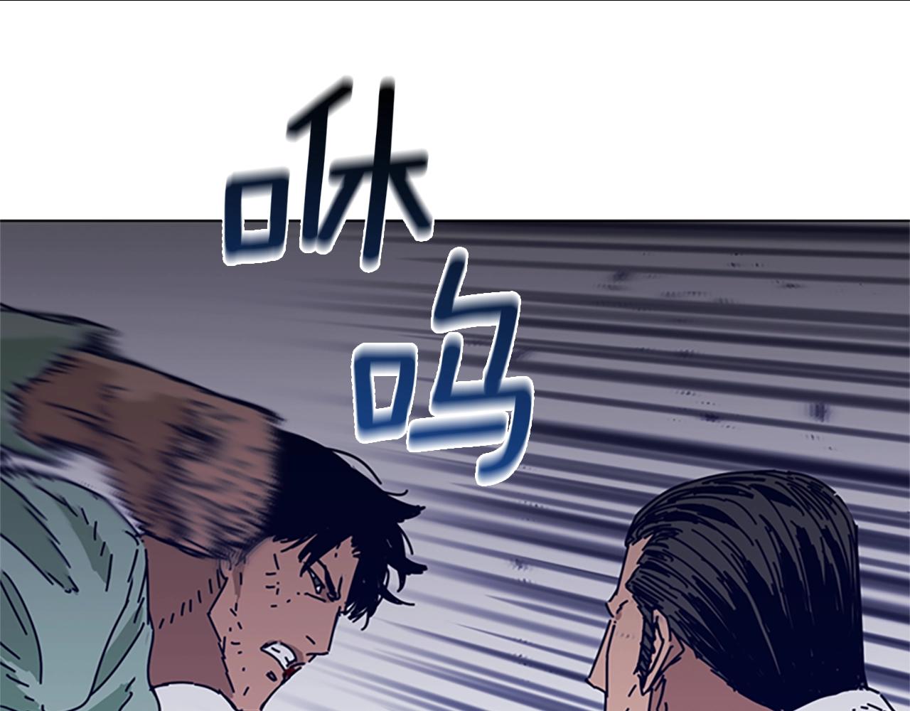 第79话 同态对敌53