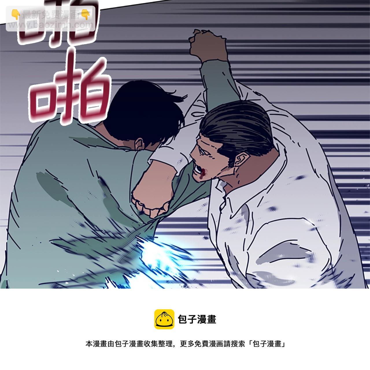 第79话 同态对敌56