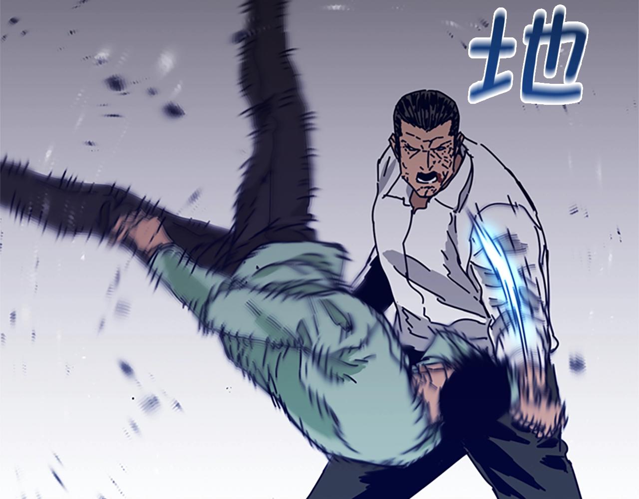 第79话 同态对敌59