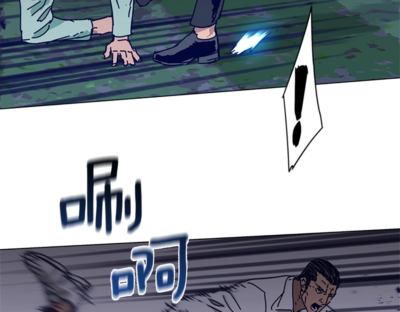 第79话 同态对敌66