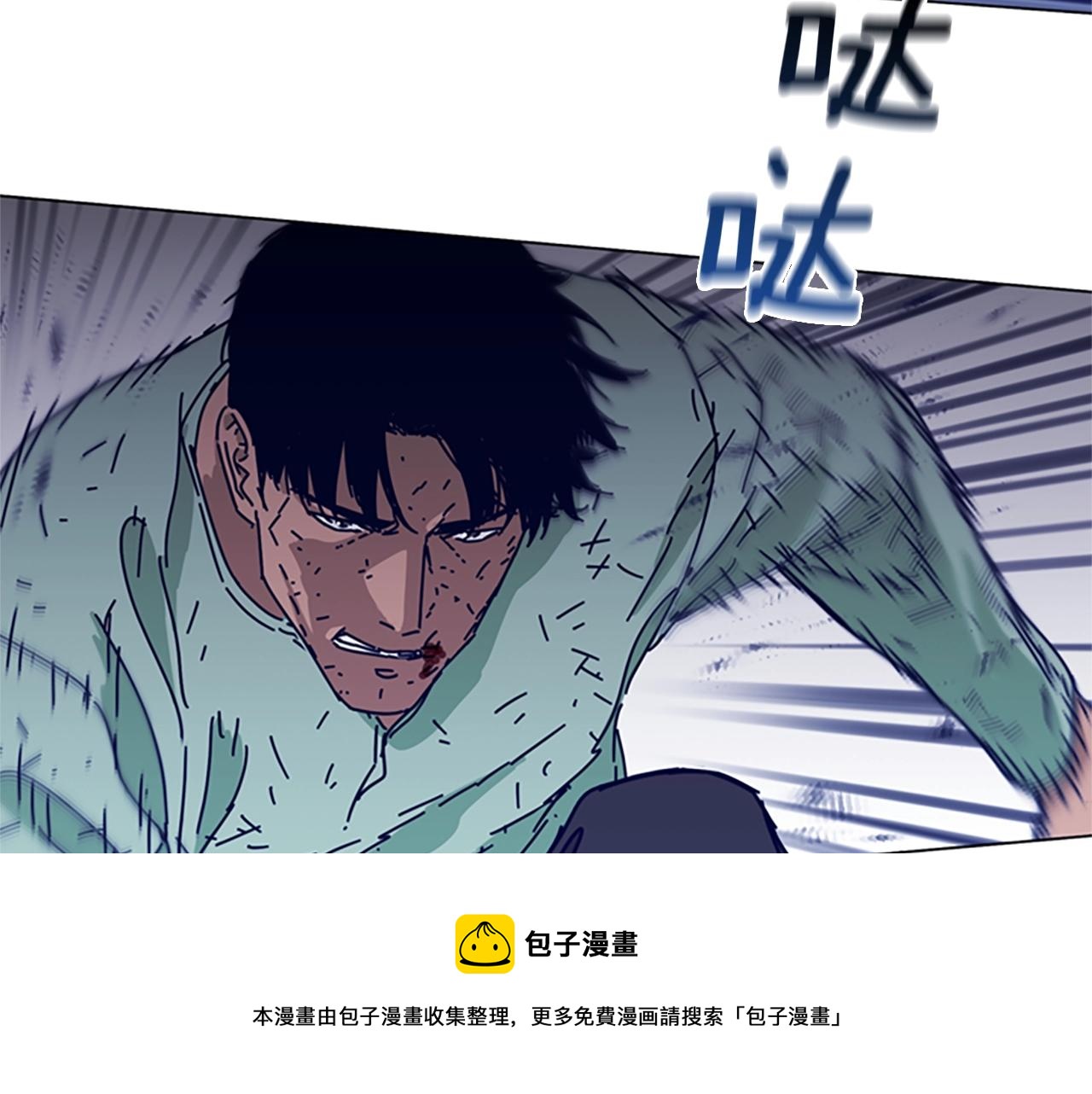 第79话 同态对敌68