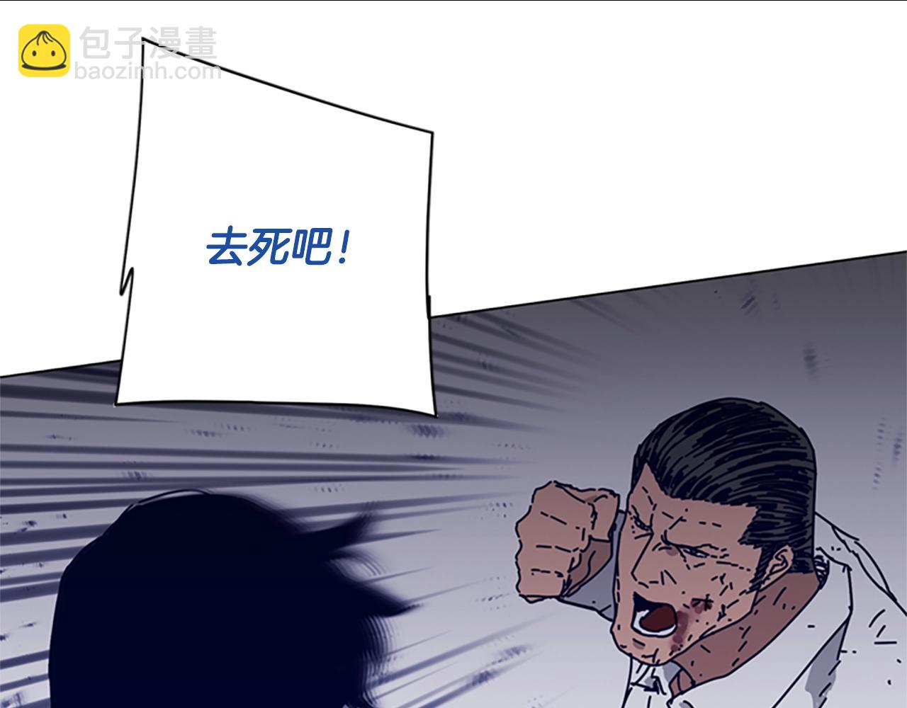 第79话 同态对敌70