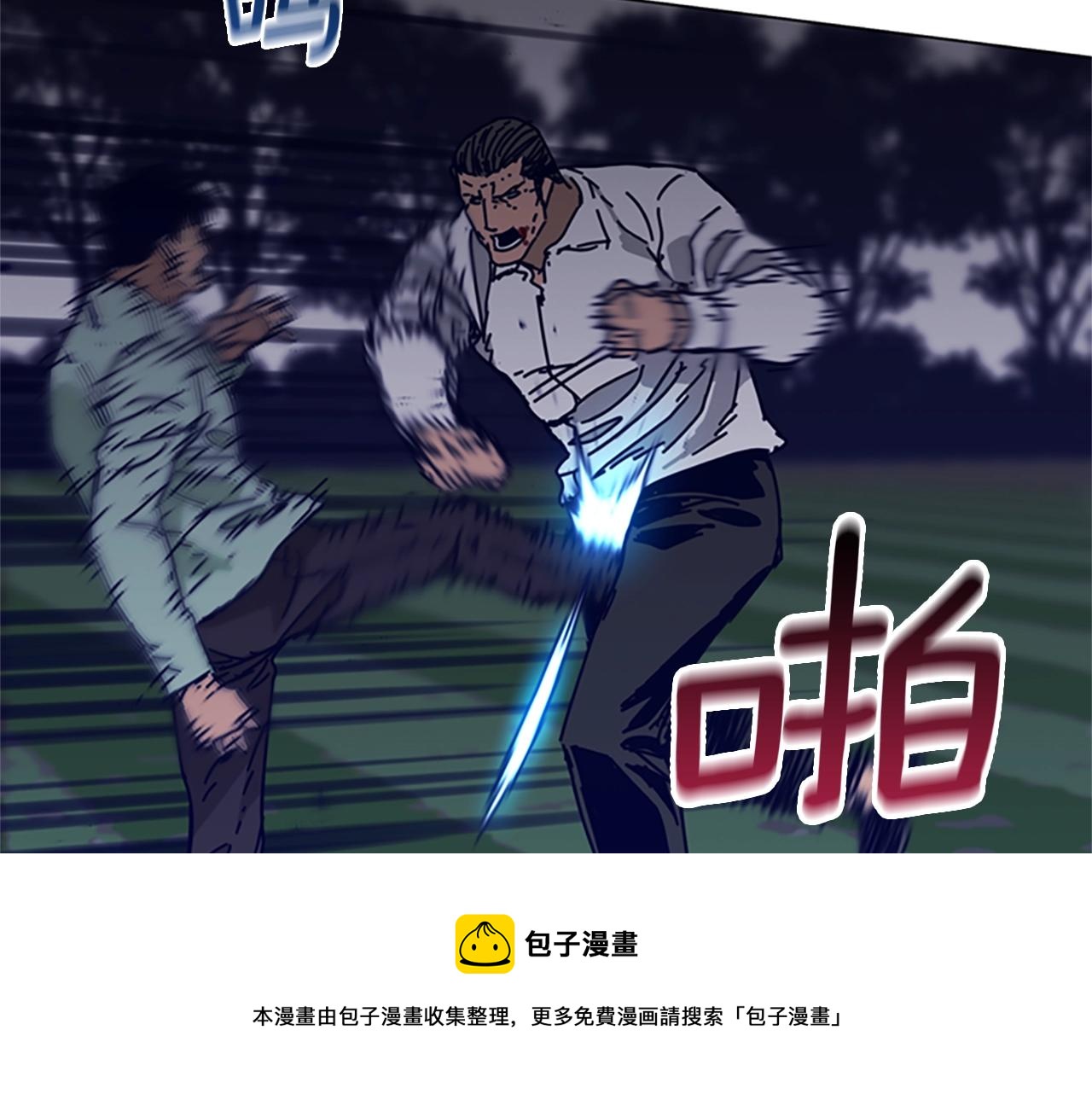 第79话 同态对敌72