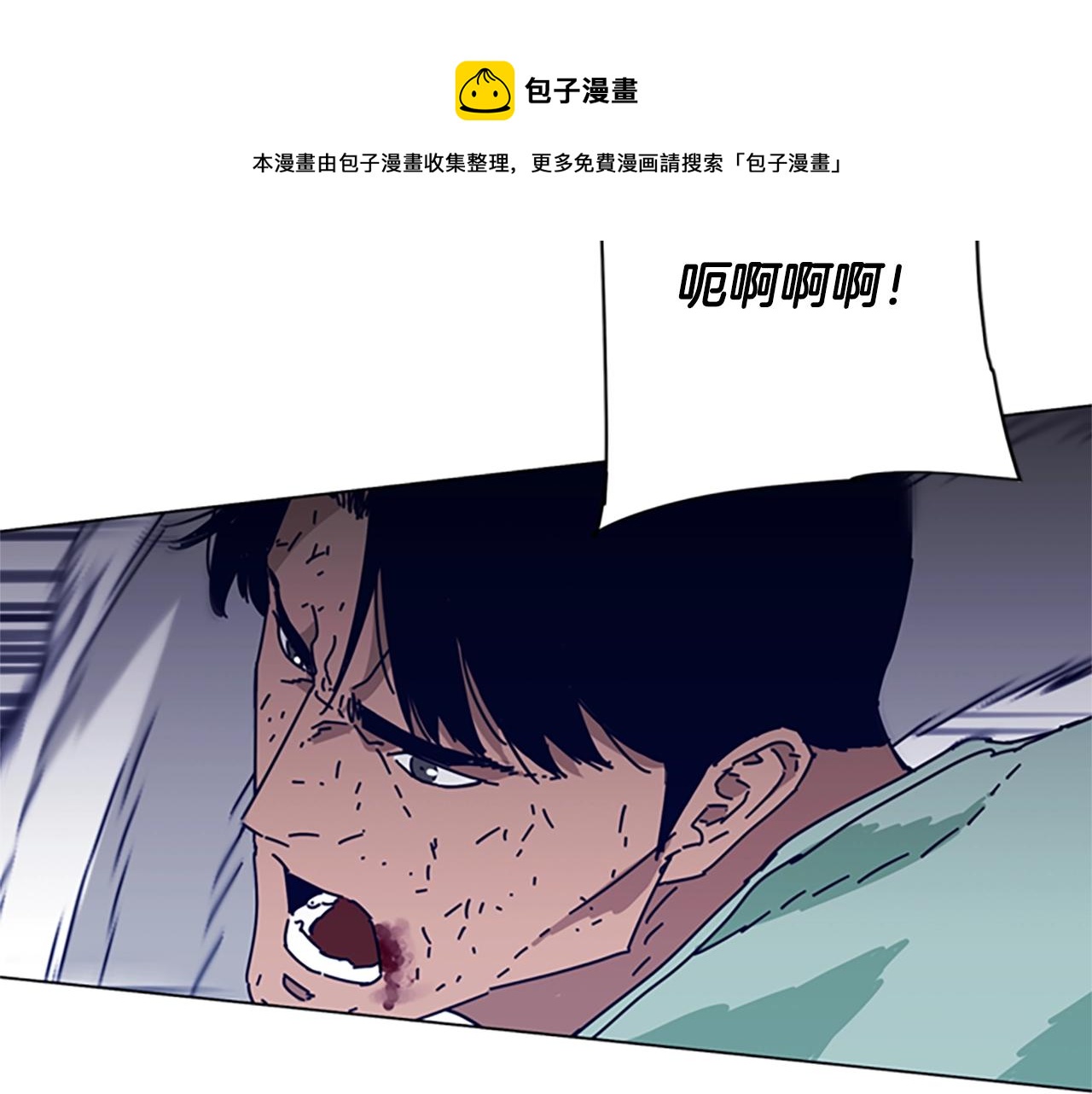 第79话 同态对敌76